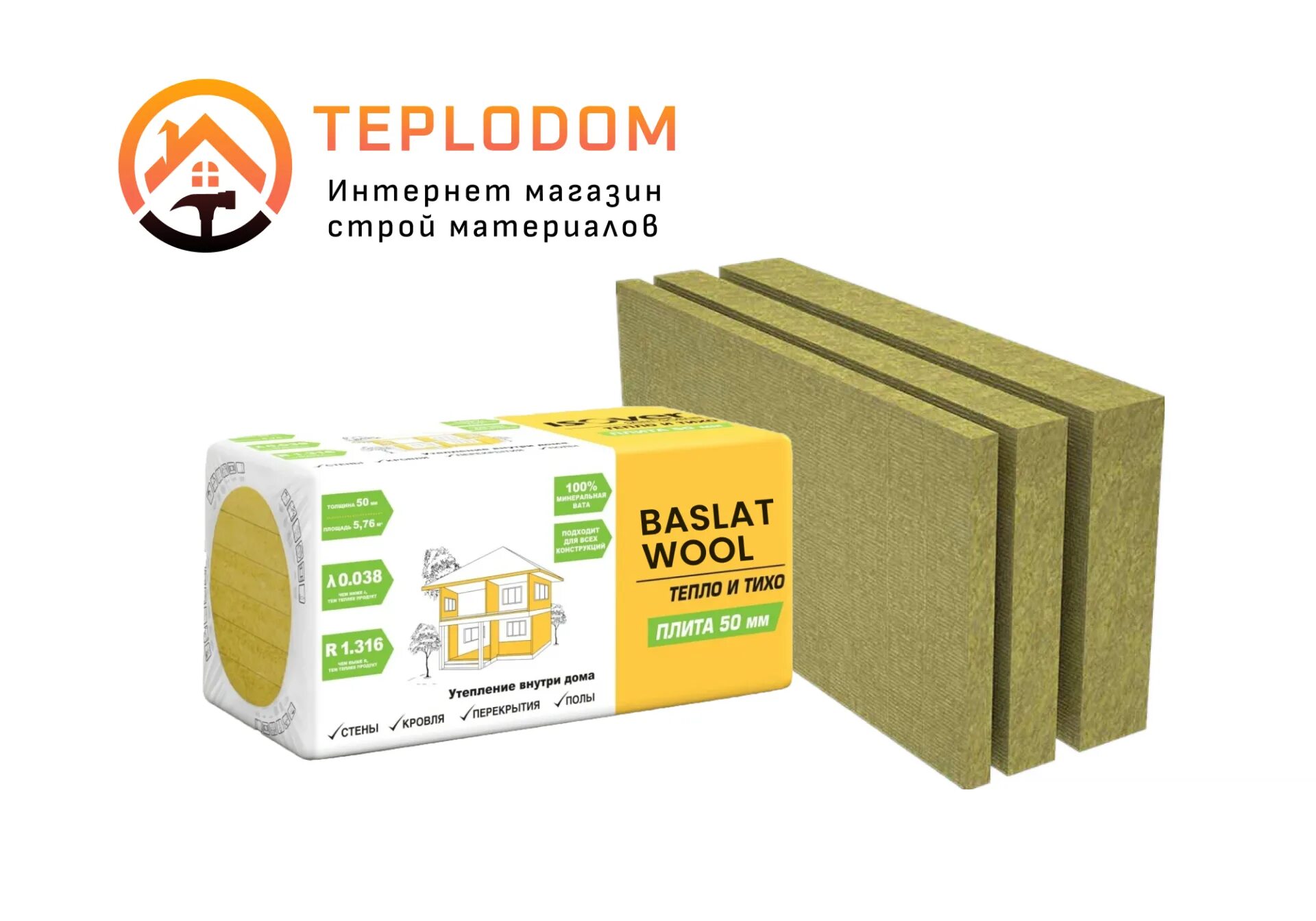 Basalt Wool вата. Утеплитель базальтовая каменная вата Basalt Wool. Базальтовая вата (Basalt Wool ) 100 плотность толщина. Базальтовая вата Basalt Wool 50 плотность (1200*50*600).