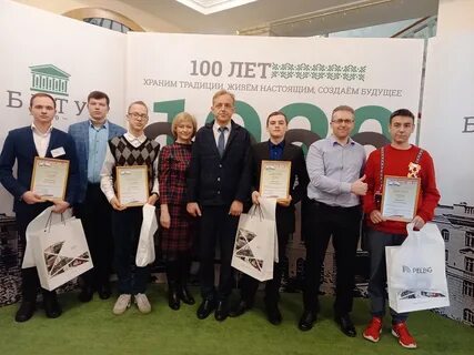 Техноинтеллект 2024