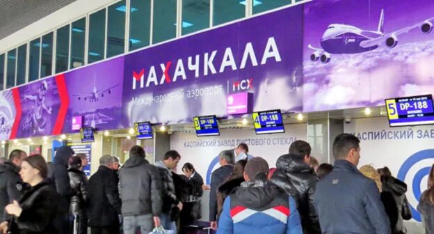 Наружная реклама в махачкале. Бизнес зал махачкала. Аэропорт уйташ махачкала. Дагестан аэропорт. Регистрация в аэропорту махачкале.
