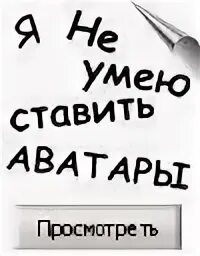 Аватарки для телеграмма. Аватарка в телеграм. Аватарки для телелеграма. Аватарки для телеграмма прикольные. Что ставить на аватарку