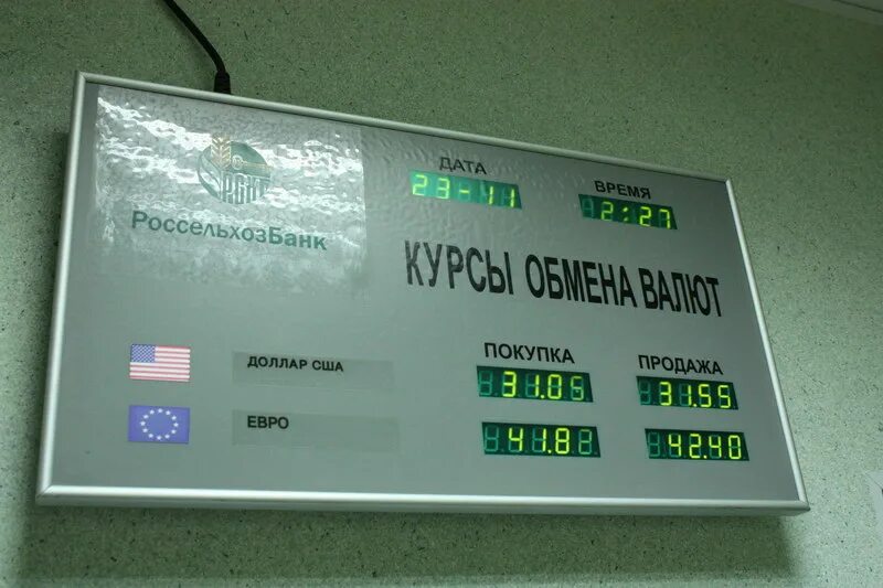 Россельхозбанк курс валют покупка. Россельхозбанк валюта. Курс доллара в Россельхозбанка на сегодня. Курсы валют в Россельхозбанке. Курс доллара Россельхозбанк покупка.