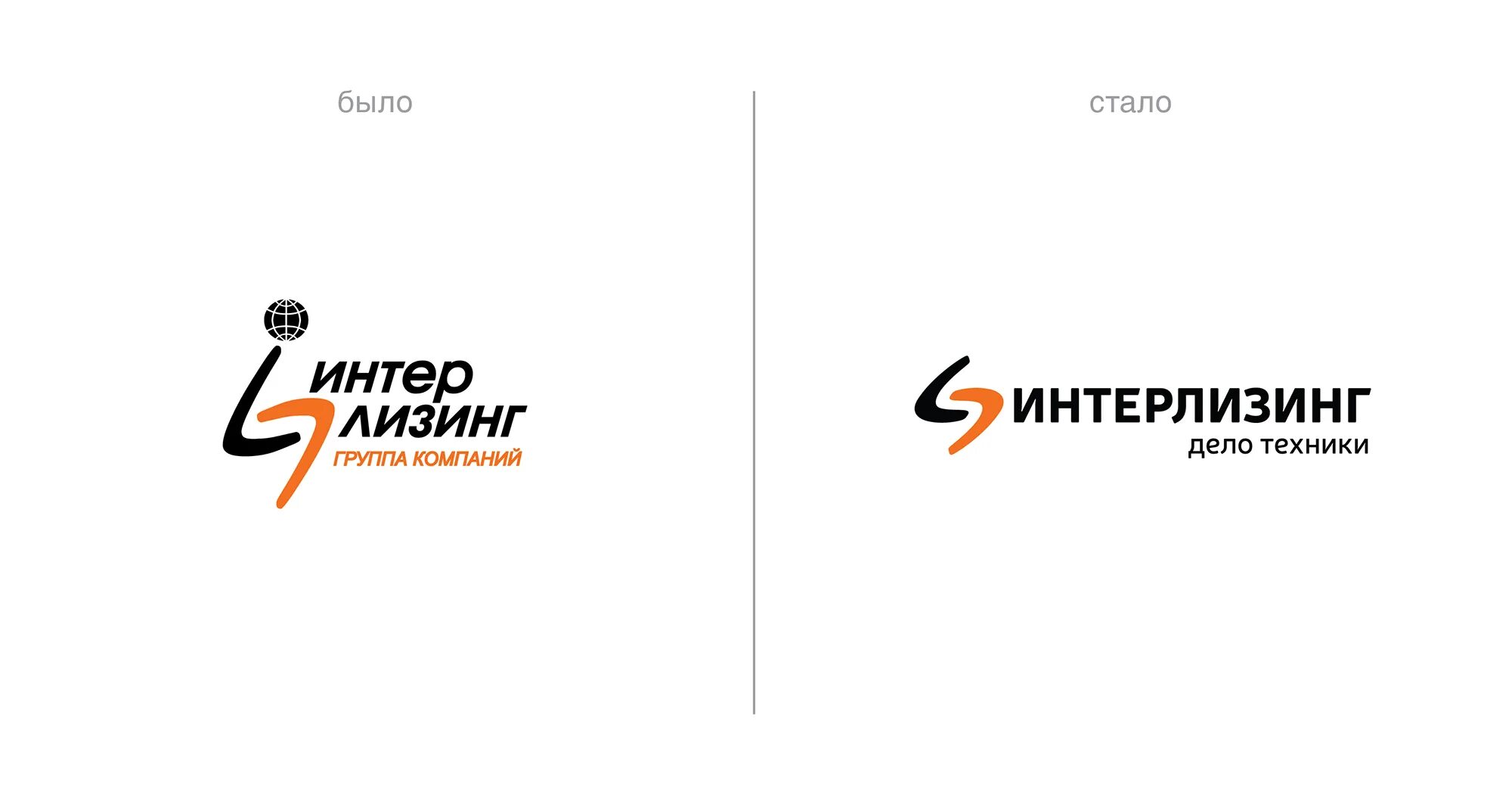 Интерлизинг. Интерлизинг. Интерлизинг лого. Интерлизинг логотип. Интерлизинг.