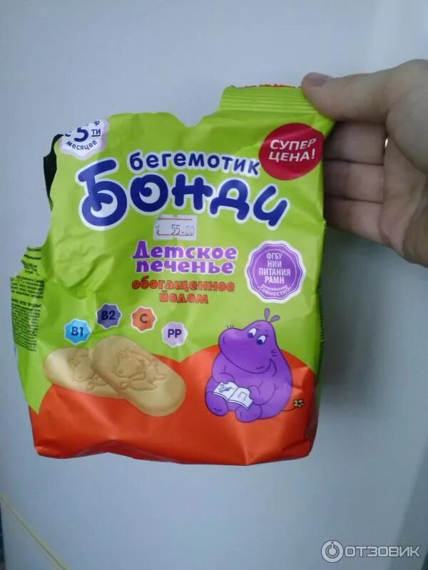 Когда ребенку можно давать печенье. Когда ребенку можно давать печенье