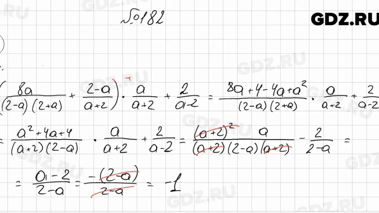 Алгебра 8 класс Мерзляк номер 182. Алгебра 8 класс номер 182. Алгебра 8 класс Мерзляк № 182 8 класс. Макарычев номер 182.