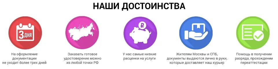 Почувствуй мое преимущество 10. Преимущества нашей продукции. Преимущества товара. Преимущество нашего товара. Преимущества работы с нашей компанией.