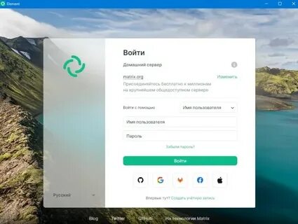 Messenger server