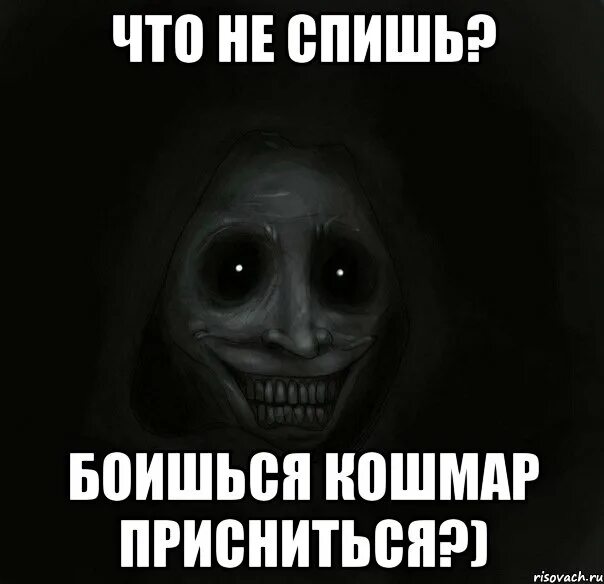 Спишь смс. Как ответить на как спалось. Чего не спишь картинки. Я ещё не сплю. Смс ты спишь.