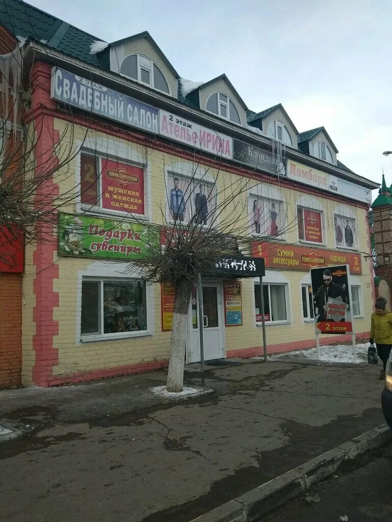 рыбинск улица свободы 3а. г. площадь свободы 1 энгельс. площадь свободы 3а энгельс на карте. площадь свободы 1а наро-фоминск.