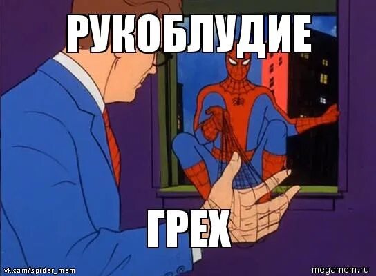 Рукоблудие. Способы рукоблудия. Слово рукоблудие. Рукоблудие это грех. Слово рукоблудие.