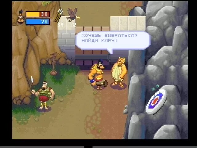 Hercules adventures ps1. Hercs adventures посейдон. Hers adventure. Hers adventure. Herc adventure.