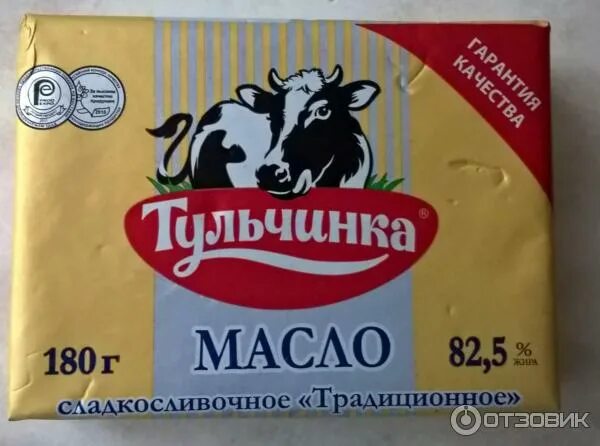 Масло 82 процента. Экомилк масло сливочное 82. Масло экомилк 82 процента. Масло 82 процента жирности. Сливочное масло 82.