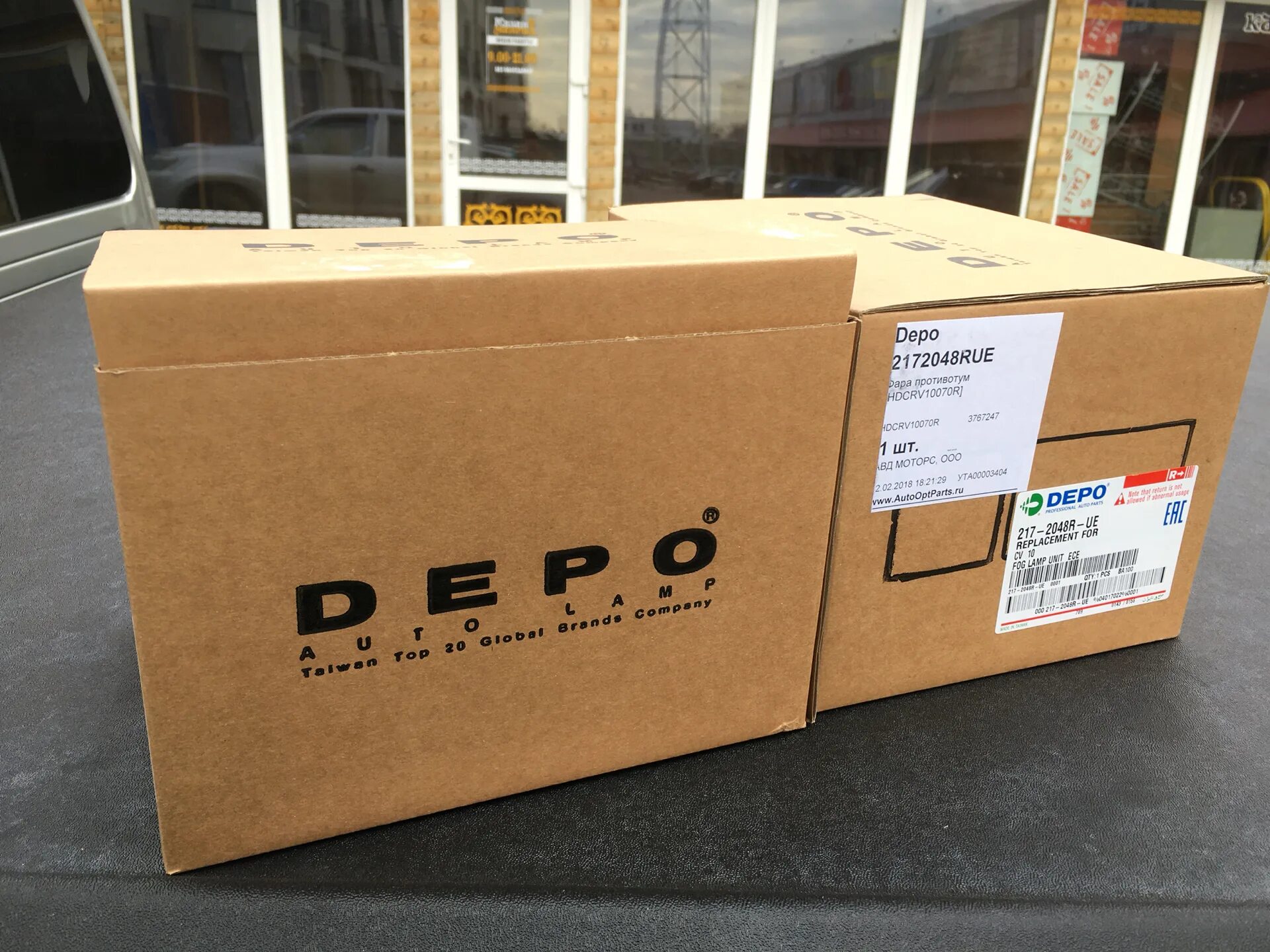 Depo logo. Складская логистика картинки. Датчик буста субару. Depo 4 в 1. Dipo.