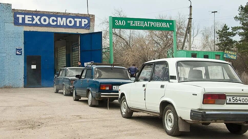 Как пройти техосмотр в 2024 году. Техосмотр. техосмотр авто. станция технического осмотра. техосмотр картинки.