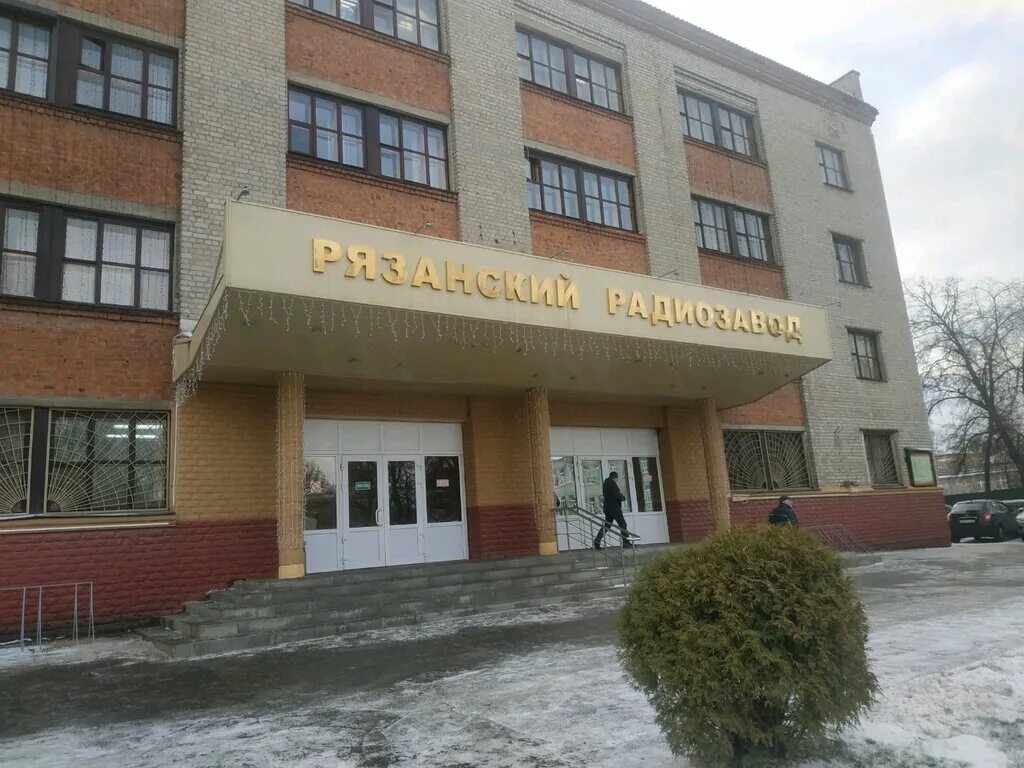 магазин радиодеталей в рязани. рязанский радиозавод логотип. карта рязань лермонтова. магазин радиодеталей волжский. лермонтова 8 рязань.