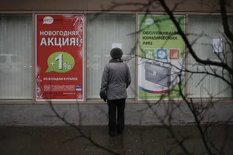 Вакансии калининград банк
