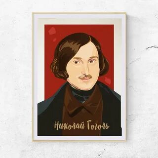 Постер автор