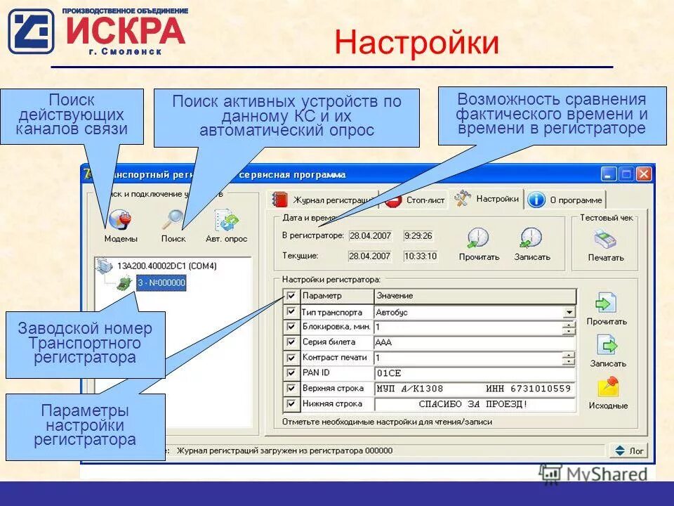 Логин статград. Интерфейсная система. Пишем систему регистрации. Пишем систему регистрации. Пишем систему регистрации.