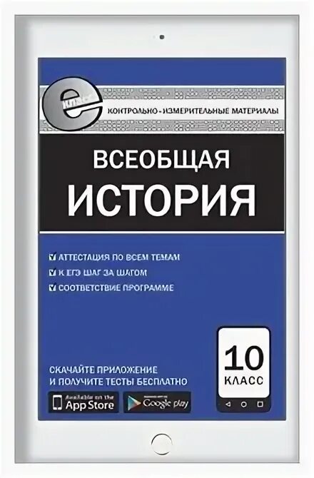 История нового времени 7 класс юдовская план по 1 параграфу. История 7 класс юдовская 23 параграф. Параграф по истории 7 класс юдовская. История параграф 24. Конспект по истории 7 класс юдовская.