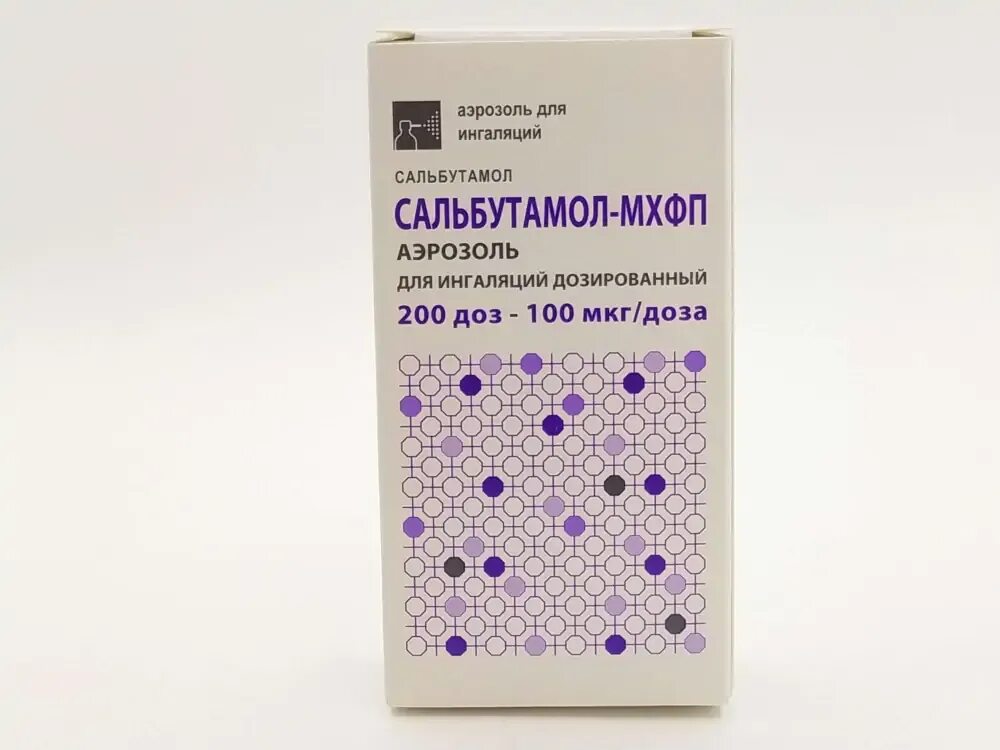 Сальбутамол 100 мкг. Сальбутамол 200 доз.