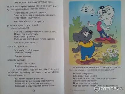 Мне сегодня весело с самого утра. Текст песни если добрый ты. А мое сегодня весело. А мое сегодня весело. Мне сегодня весело с самого.