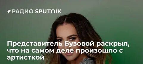 Представитель сказала