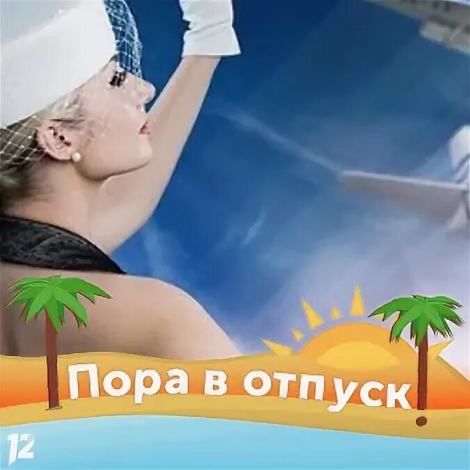 Турагентство гермес. Гермес тревел. Гермес тур. Турфирма гермес. Ооо гермес тур владивосток.