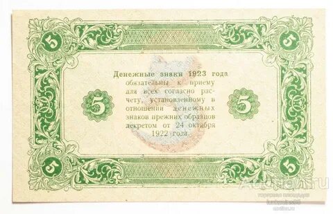 Произведения 1923 года