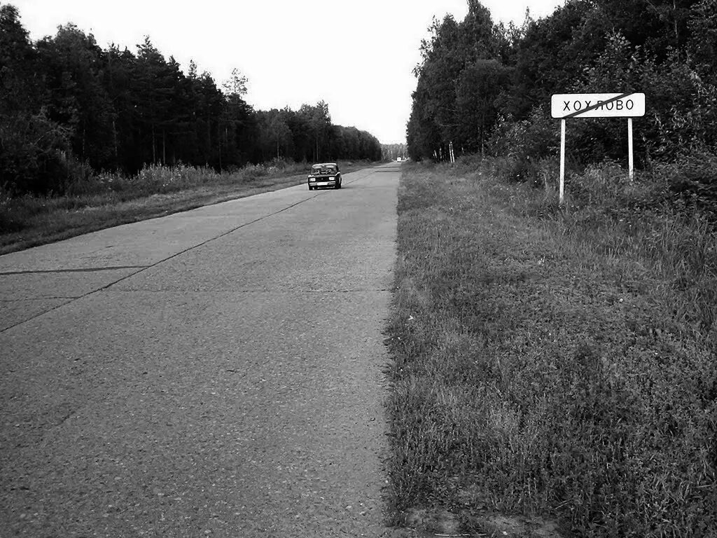 Поселок хохлово вологодская область. Камера хохлово. Камера хохлово. Озеро хохлово. Хохлово владимирская область.