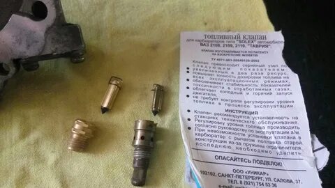 Давление открытия перепускного клапана