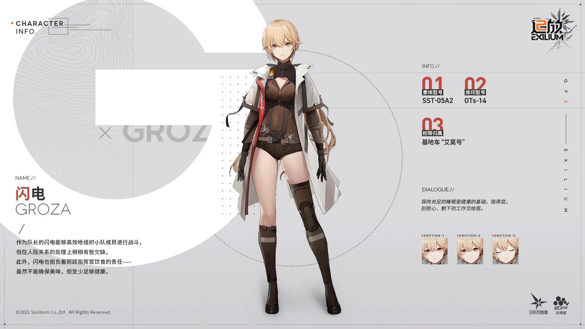 Girls frontline 2 как зарегистрироваться