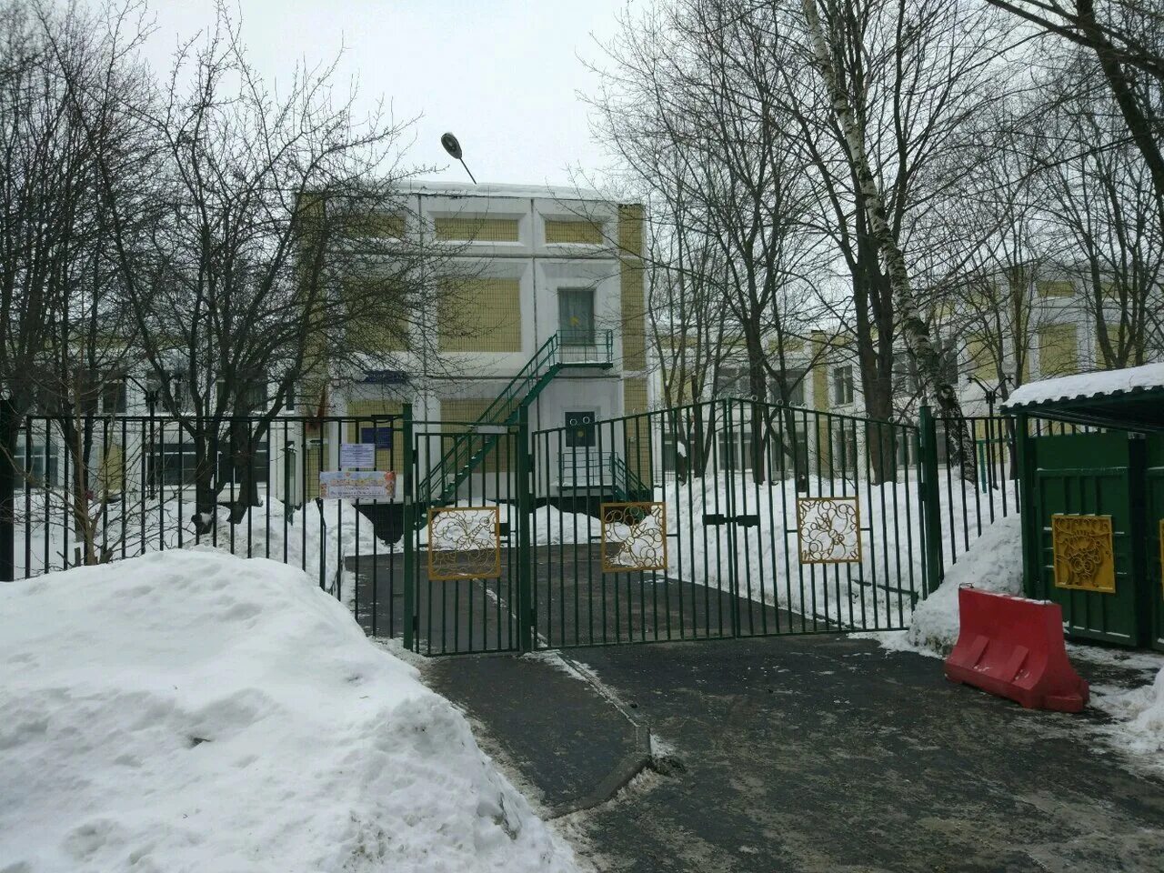 сад 13 отзывы. детский сад 14 мценск. юганец детский сад 81. название детских садов в рогачеве белоруссия. детский сад рязань московский район.