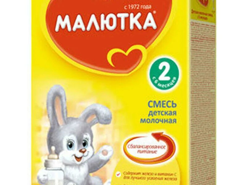 Молочная смесь малыш. Малютка смесь для 2 лет. малютка 3 молочная смесь с года. смесь малютка для 8 месячного ребенка. малютка 1972.