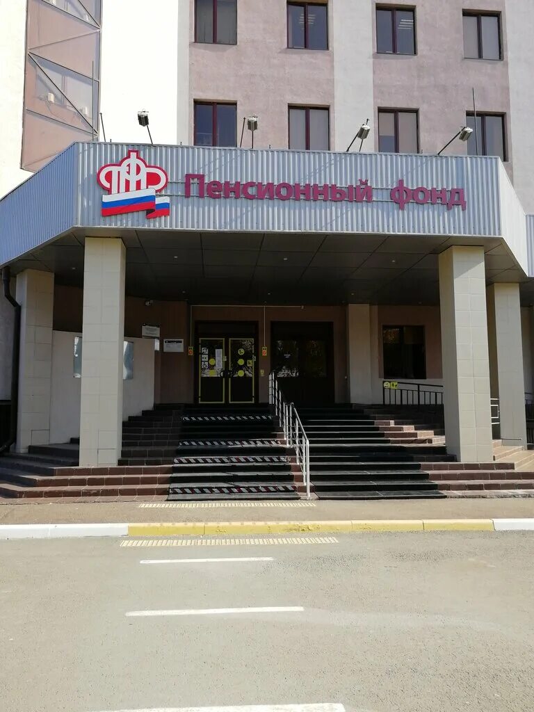 здание пфр оренбург. просторная 13/1 оренбург пенсионный. социальный фонд оренбург. пенсионный фонд оренбург просторная. пенсионный фонд оренбург просторная.