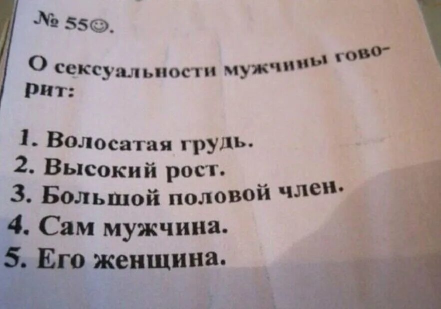 Психологические тестирование для поступления в медицинский. Тест в мед колледж. тесты для поступления в мед колледж. психологический тест для поступления в медицинский колледж. вопросы на психологическом тестировании в мед колледж.