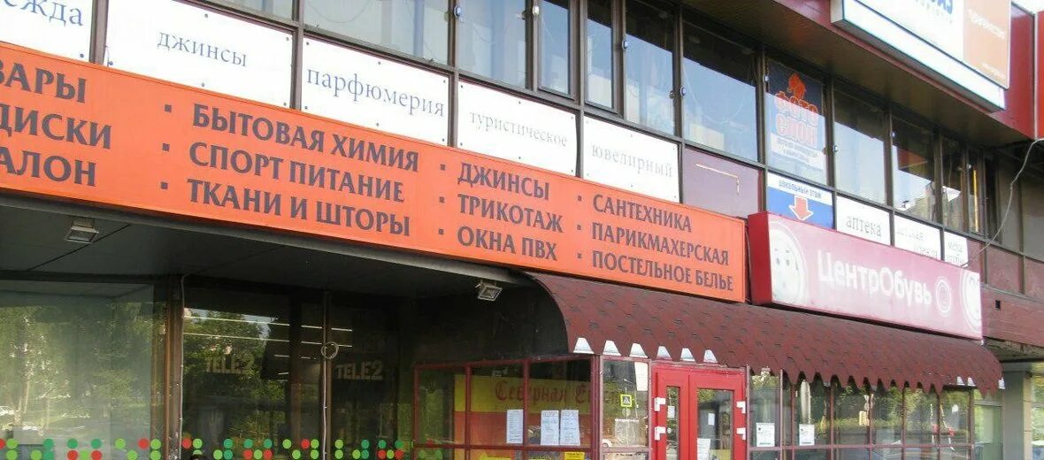 Ремонт айфонов строгино. Ремонт айфонов строгино
