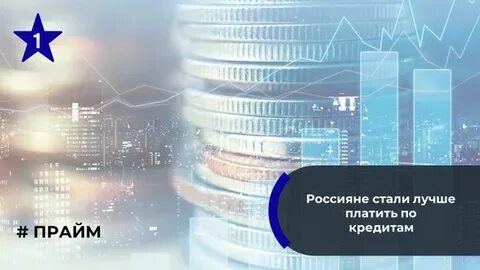 Нао первый клиентское бюро