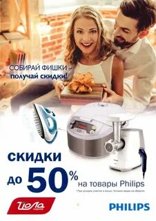 Собирай фишки
