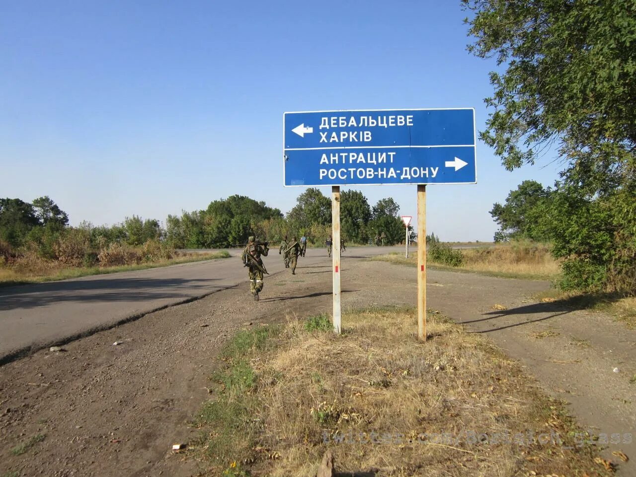 Туда и дорога. Антрацит Ростов на Дону. Дорога на антрацит. Значит нам туда дорога значит нам туда дорога.