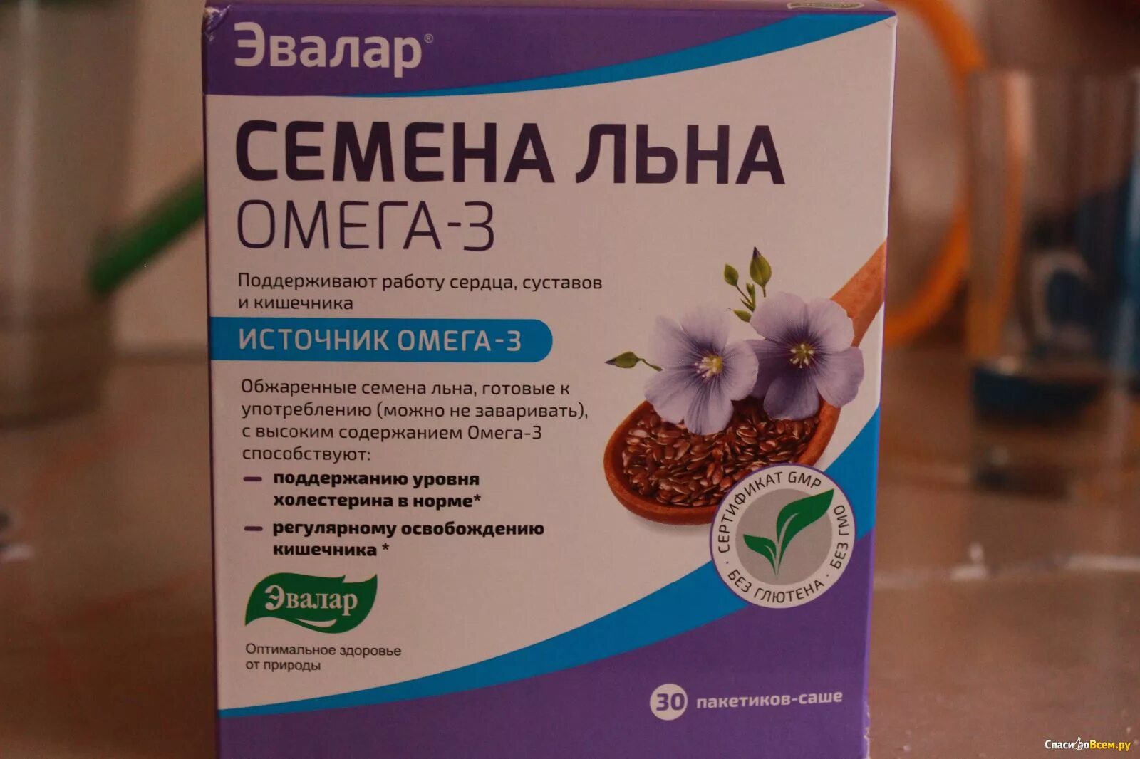 Лен от холестерина. Омега Эвалар Омега 3. Омега 3 льняное Эвалар. Семя льна Эвалар. Тройная Омега-3 Эвалар.