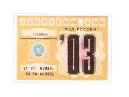 Карточка стар