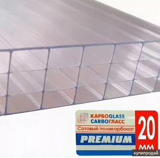 Поликарбонат 20 мм