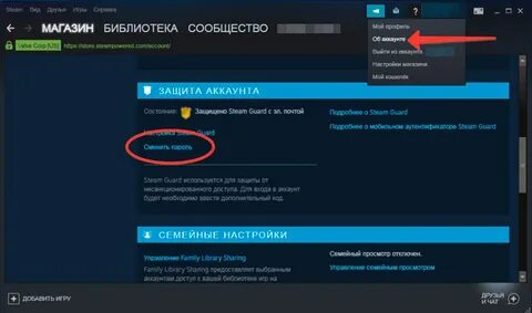 Не удалось добавить аккаунт стим