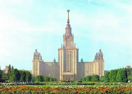Московский интересоваться