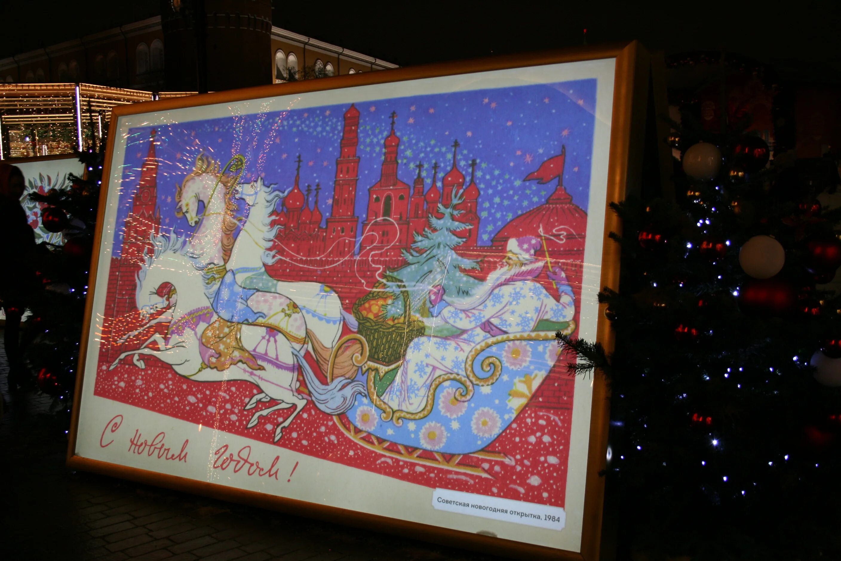 путешествие в рождество 2024 карта