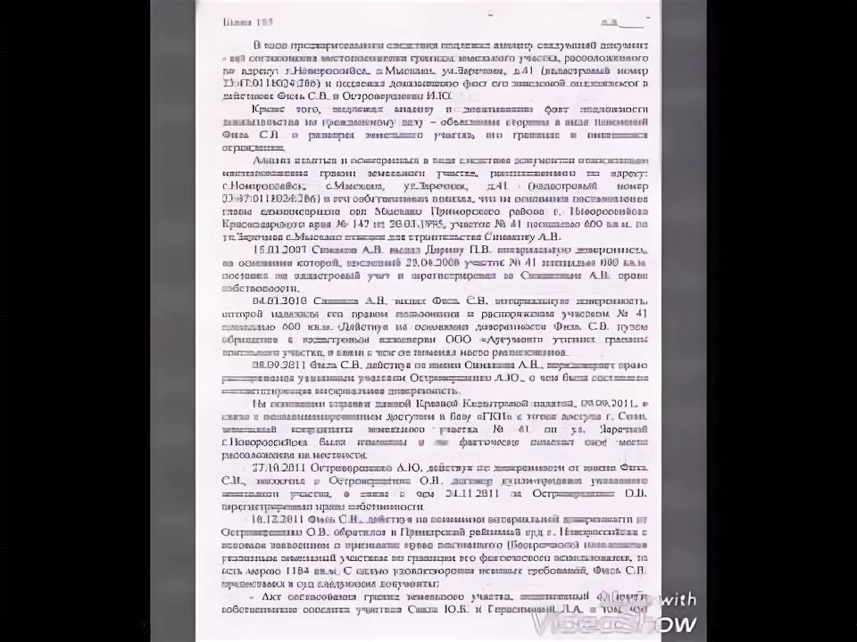 П 2 Ч 1 ст 24 УПК РФ. П.1 Ч.1 ст.24 УПК. Прекращение уголовного дела п1 ч1 ст24. Прекращение уголовного дела по п 2 ч 1 ст 24 УПК РФ.