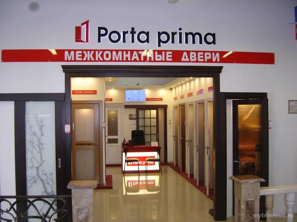 Порте прима межкомнатные. Porta prima межкомнатные двери. Порта Прима. Двери porta prima в интерьере. Порта Прима Фрязино.