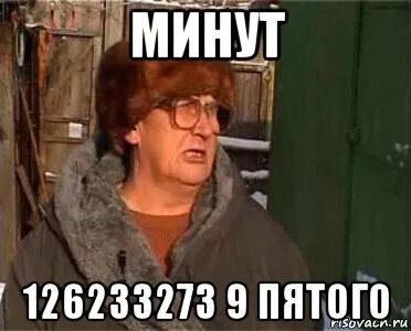 Минут 5 10 15 пятого видео
