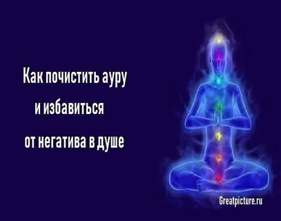 После восстановления ауры у меня каждый день