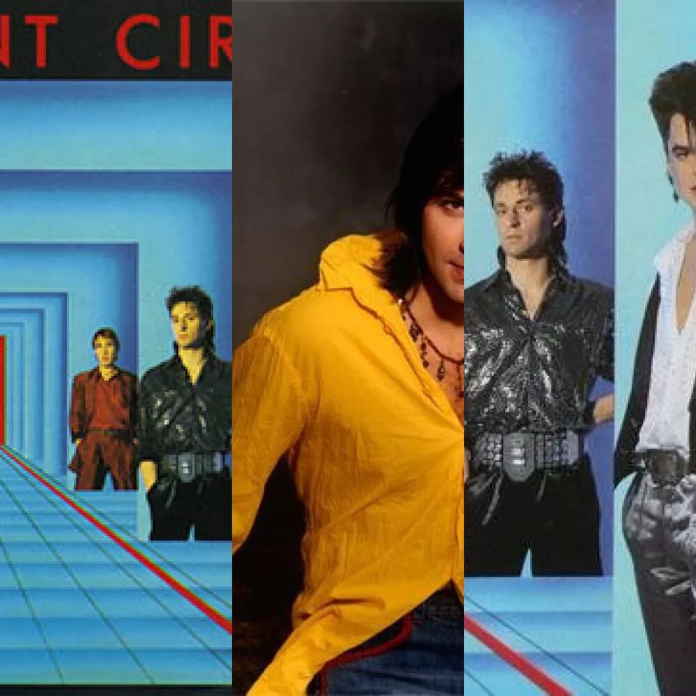 Группа silent circle обложка. The best of silent circle. Silent circle. Silent circle (1986). Группа silent circle молодые.