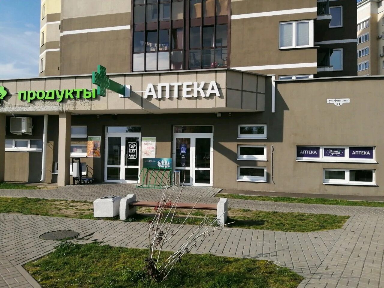 дзержинского 14 рязань. 14 брест. сш 14. школа 37 брест. 14 брест.